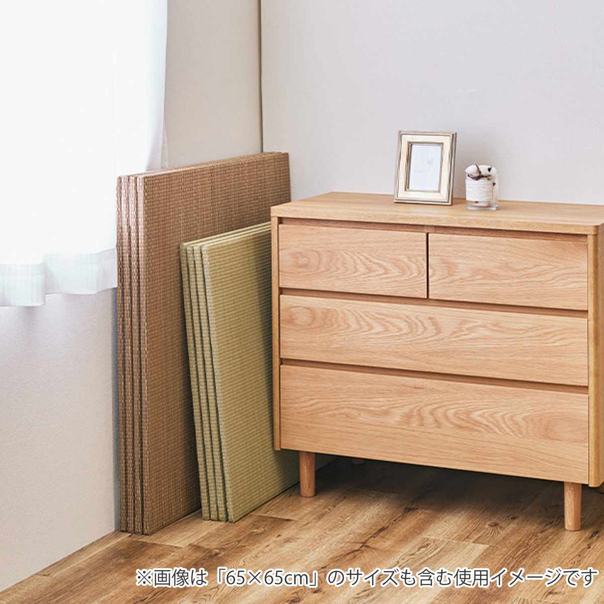 ユニット畳 置き畳 四季 約82×82 滑り止め付き 1枚 ブルー ( 畳マット 畳 ラグ マット システム畳 フロア畳 フローリング畳 簡単 設置 軽い フローリング 手軽 和室 洋室 い草 ) 【ナチュラル】 ナチュラル