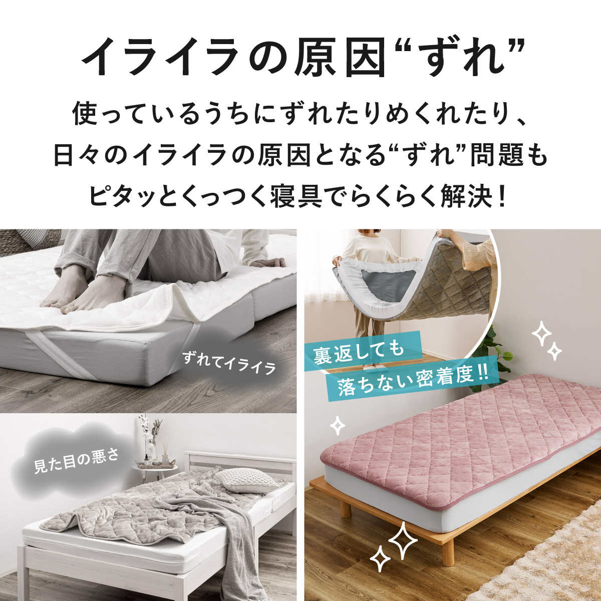 ボックスシーツ単品 シングル ズレない敷きパッド ピターら ( PITARA ボックスシーツ 単品 ズレない 密着 敷き布団OK マットレス 寝具 無地 ずれない 洗濯OK )