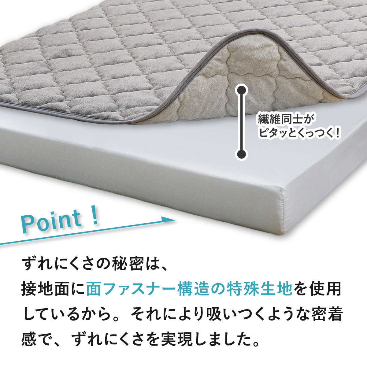 ボックスシーツ単品 シングル ズレない敷きパッド ピターら ( PITARA ボックスシーツ 単品 ズレない 密着 敷き布団OK マットレス 寝具 無地 ずれない 洗濯OK )