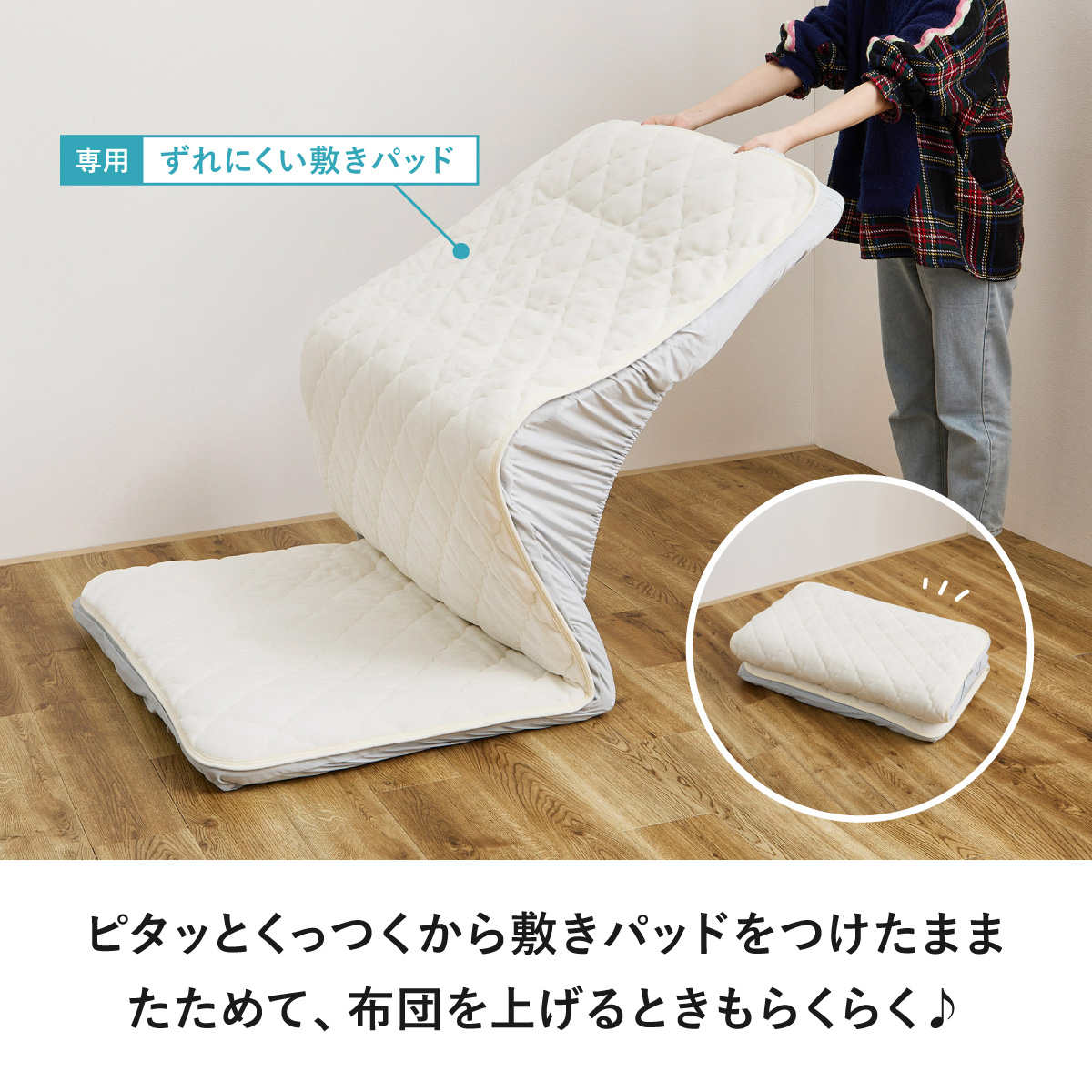 ボックスシーツ単品 シングル ズレない敷きパッド ピターら ( PITARA ボックスシーツ 単品 ズレない 密着 敷き布団OK マットレス 寝具 無地 ずれない 洗濯OK )