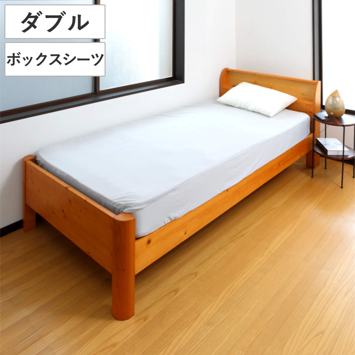 ボックスシーツ単品 ダブル ズレない敷きパッド ピターら ( PITARA ボックスシーツ 単品 ズレない 密着 敷き布団OK マットレス 寝具 無地 ずれない 洗濯OK )