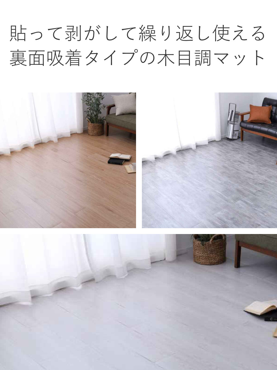 フロアマット 同色24枚入 2帖分 フロアタイル 木目調 ( タイルマット タイルカーペット マット 貼るだけ 簡単 手軽 カット可能 カッター キッチン 洗面所 繰り返し使える 洗える 木目調 耐久性 ) 【グレー】 グレー