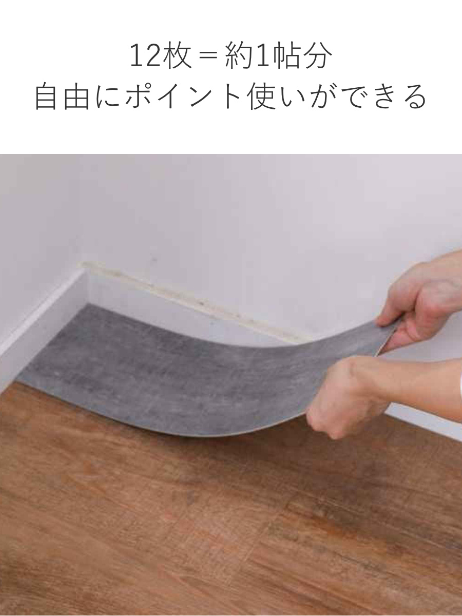 フロアマット 同色24枚入 2帖分 フロアタイル 木目調 ( タイルマット タイルカーペット マット 貼るだけ 簡単 手軽 カット可能 カッター キッチン 洗面所 繰り返し使える 洗える 木目調 耐久性 ) 【グレー】 グレー