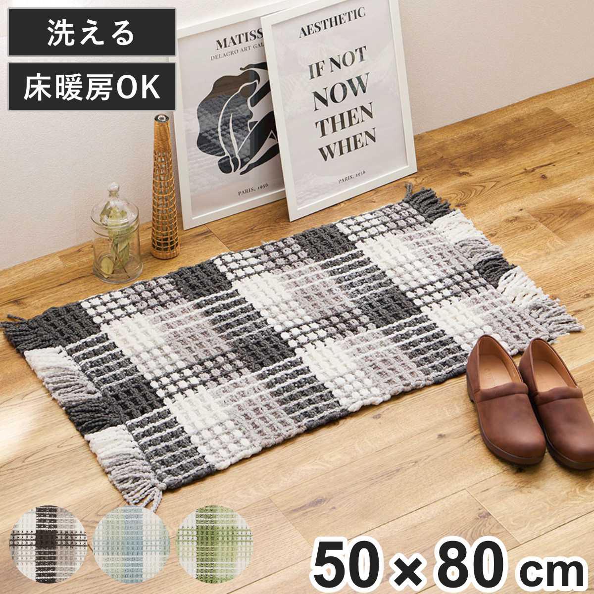 玄関マット 50×80 ワッフル風マット チェック柄 エルフ 室内 ( マット ラグ 洗える 敷物 インテリア おしゃれ ぽこぽこ ふわふわ 軽量 幅80cm かわいい ギンガムチェック キッチン リビング 寝室 洗面所 室内用マット 玄関 敷き物 ) 【ブルー】