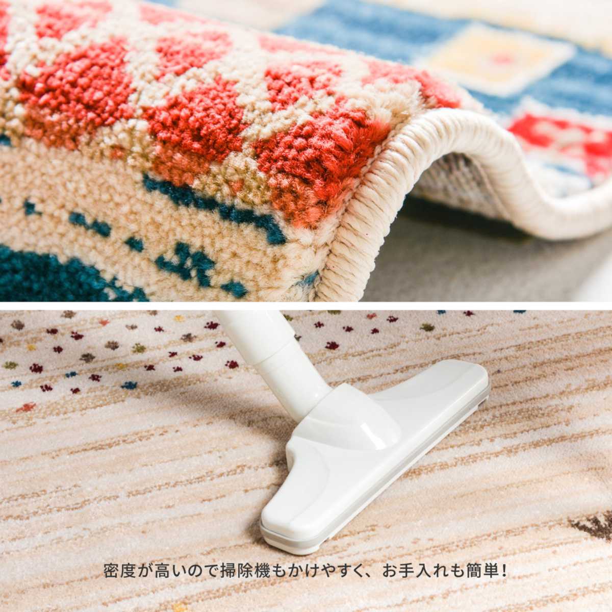 玄関マット 50×80 トルコ製 ウィルトン織の玄関マット RAKKAS 室内 ( マット ラグ 敷物 インテリア おしゃれ ギャッベ 柔らかい 幅80cm かわいい ウィルトンマット キッチン リビング 寝室 洗面所 室内用マット 敷き物 ) 【トワル】 トワル