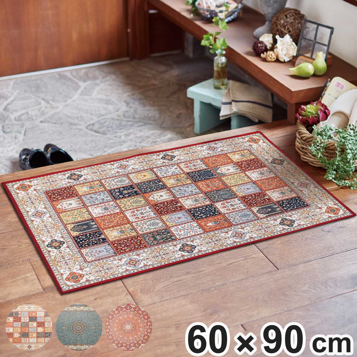 玄関マット 60×90 メダリオン柄 プリントマット 室内 ( マット ラグ 敷物 インテリア おしゃれ 薄手 軽量 滑り止め 手洗い 洗える 幅90cm キッチン リビング 寝室 洗面所 ランドリー 室内用マット 玄関 脱衣所 洗面 敷き物 ) 【ターコイズ】