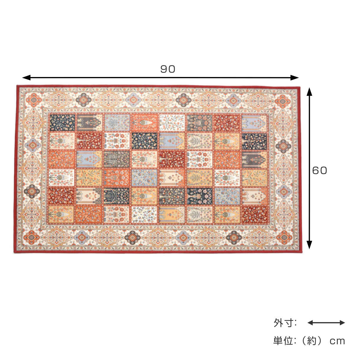 玄関マット 60×90 メダリオン柄 プリントマット 室内 ( マット ラグ 敷物 インテリア おしゃれ 薄手 軽量 滑り止め 手洗い 洗える 幅90cm キッチン リビング 寝室 洗面所 ランドリー 室内用マット 玄関 脱衣所 洗面 敷き物 ) 【ターコイズ】 ターコイズ