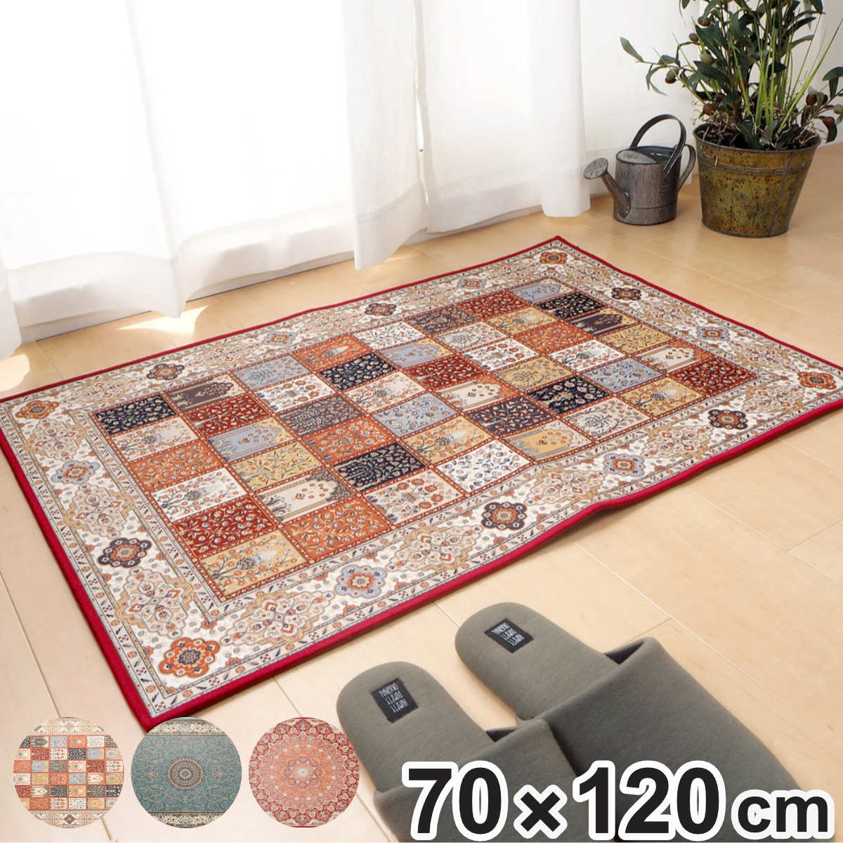 玄関マット 70×120 メダリオン柄 プリントマット 室内 ( マット ラグ 敷物 インテリア おしゃれ 薄手 軽量 滑り止め 手洗い 洗える 幅120cm 大きめ キッチン リビング 寝室 洗面所 ランドリー 室内用マット 玄関 脱衣所 ) 【ターコイズ】