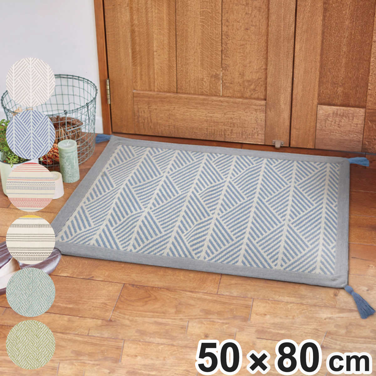 玄関マット 50×80 インド綿のふっくら玄関マット 室内 ( マット ラグ 洗える コットン 敷物 インテリア おしゃれ 薄手 軽量 滑り止め 幅80cm キッチン リビング 寝室 洗面所 ランドリー 室内用マット 玄関 脱衣所 洗面 敷き物 綿 ) 【ホワイト】