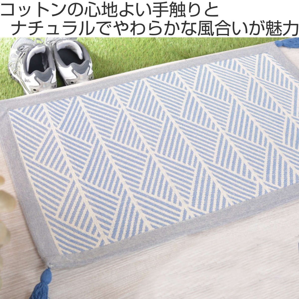 玄関マット 50×80 インド綿のふっくら玄関マット 室内 ( マット ラグ 洗える コットン 敷物 インテリア おしゃれ 薄手 軽量 滑り止め 幅80cm キッチン リビング 寝室 洗面所 ランドリー 室内用マット 玄関 脱衣所 洗面 敷き物 綿 ) 【ネイビー】 ネイビー