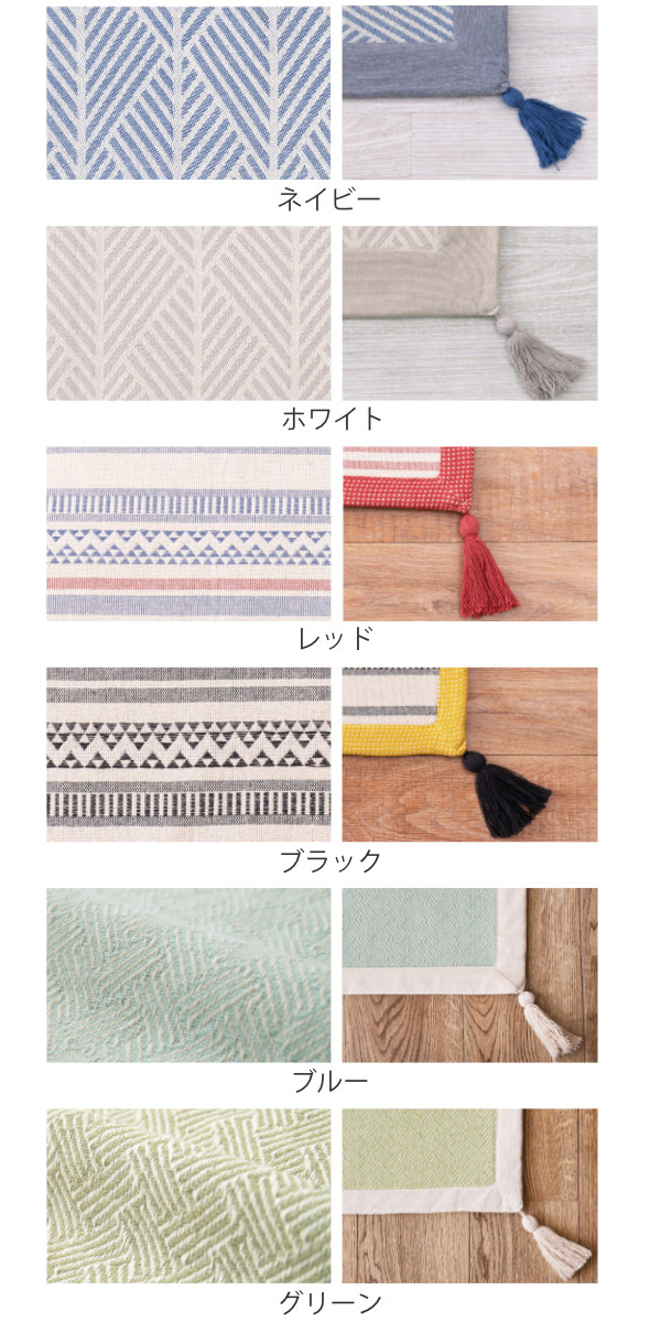 玄関マット 50×80 インド綿のふっくら玄関マット 室内 ( マット ラグ 洗える コットン 敷物 インテリア おしゃれ 薄手 軽量 滑り止め 幅80cm キッチン リビング 寝室 洗面所 ランドリー 室内用マット 玄関 脱衣所 洗面 敷き物 綿 ) 【ネイビー】 ネイビー