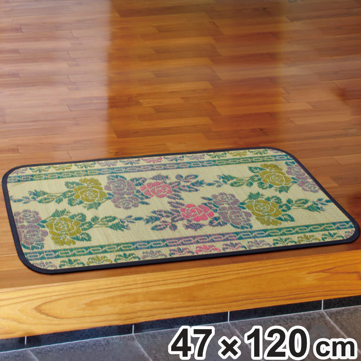 玄関マット 47×120 い草玄関マット 涼華 室内 ( い草 マット ラグ 敷物 花柄 薔薇 インテリア おしゃれ 薄手 軽量 幅120cm キッチン リビング 寝室 洗面所 ランドリー 室内用マット 玄関 脱衣所 洗面 敷き物 バラ 夏 )