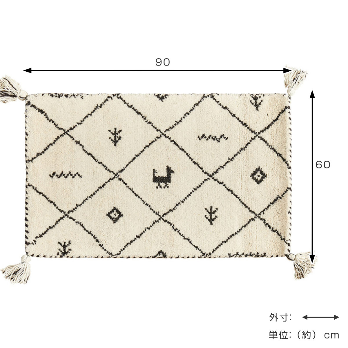 玄関マット 60×90 GABBEH 室内 ( マット ラグ 敷物 インテリア おしゃれ ウール100% 幅90cm ギャベ ギャッベ ハンドメイド オールシーズン フリンジ付き リビング ソファ横 ベッドサイド ラグマット 玄関用 エントランス ) 【D24】 D24