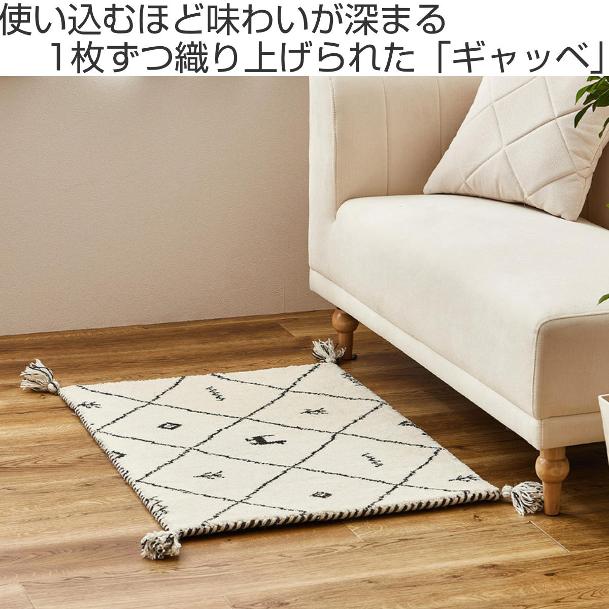 玄関マット 70×120 GABBEH 室内 ( マット ラグ 敷物 インテリア おしゃれ ウール100% 幅120cm ギャベ ギャッベ ハンドメイド オールシーズン フリンジ付き リビング ソファ横 ベッドサイド ラグマット 玄関用 エントランス ) 【D24】 D24