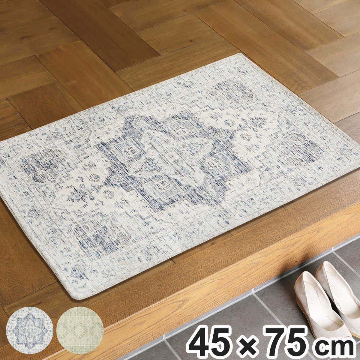 玄関マット 45×75 シェニールマット ジャガード織 室内 ( マット ラグ 敷物 インテリア おしゃれ 薄手 軽量 滑り止め 幅75cm キッチン リビング 寝室 洗面所 ランドリー 室内用マット 玄関 脱衣所 洗面 敷き物 ) 【ダーシャ】