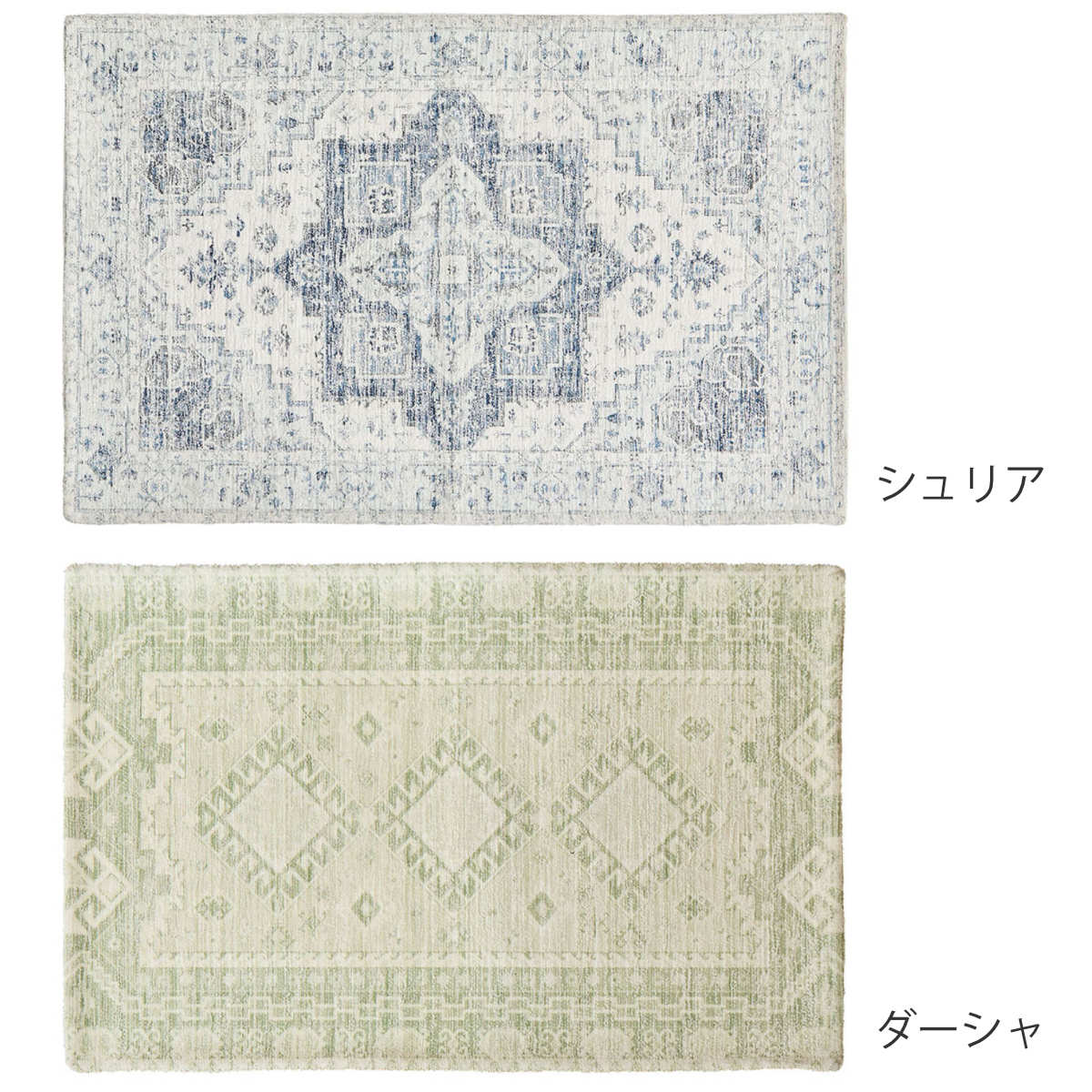 玄関マット 60×90 シェニールマット ジャガード織 室内 ( マット ラグ 敷物 インテリア おしゃれ 薄手 軽量 滑り止め 幅90cm キッチン リビング 寝室 洗面所 ランドリー 室内用マット 玄関 脱衣所 洗面 敷き物 ) 【ダーシャ】 ダーシャ