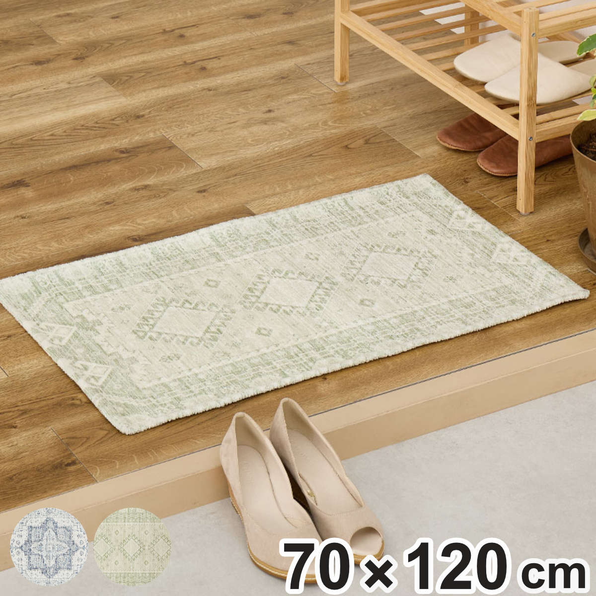 玄関マット 70×120 シェニールマット ジャガード織 室内 ( マット ラグ 敷物 インテリア おしゃれ 薄手 軽量 滑り止め 幅120cm キッチン リビング 寝室 洗面所 ランドリー 室内用マット 玄関 脱衣所 洗面 敷き物 ) 【シュリア】