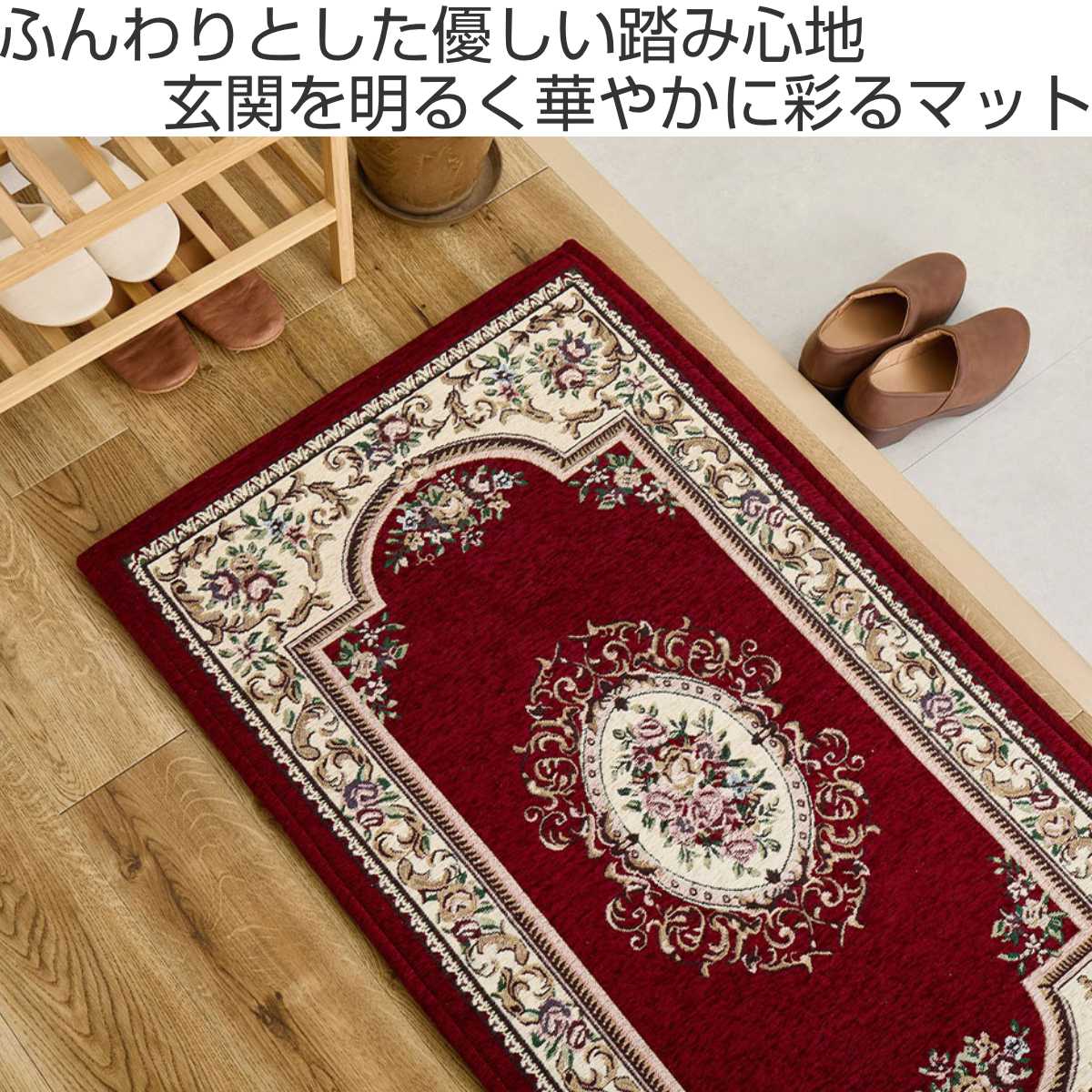 玄関マット 45×75 ダミニ 室内 ( マット ラグ 敷物 インテリア おしゃれ 滑り止め 幅75cm キッチン リビング 寝室 洗面所 ランドリー 室内用マット 玄関 脱衣所 洗面 敷き物 ) 【ネイビー】 ネイビー