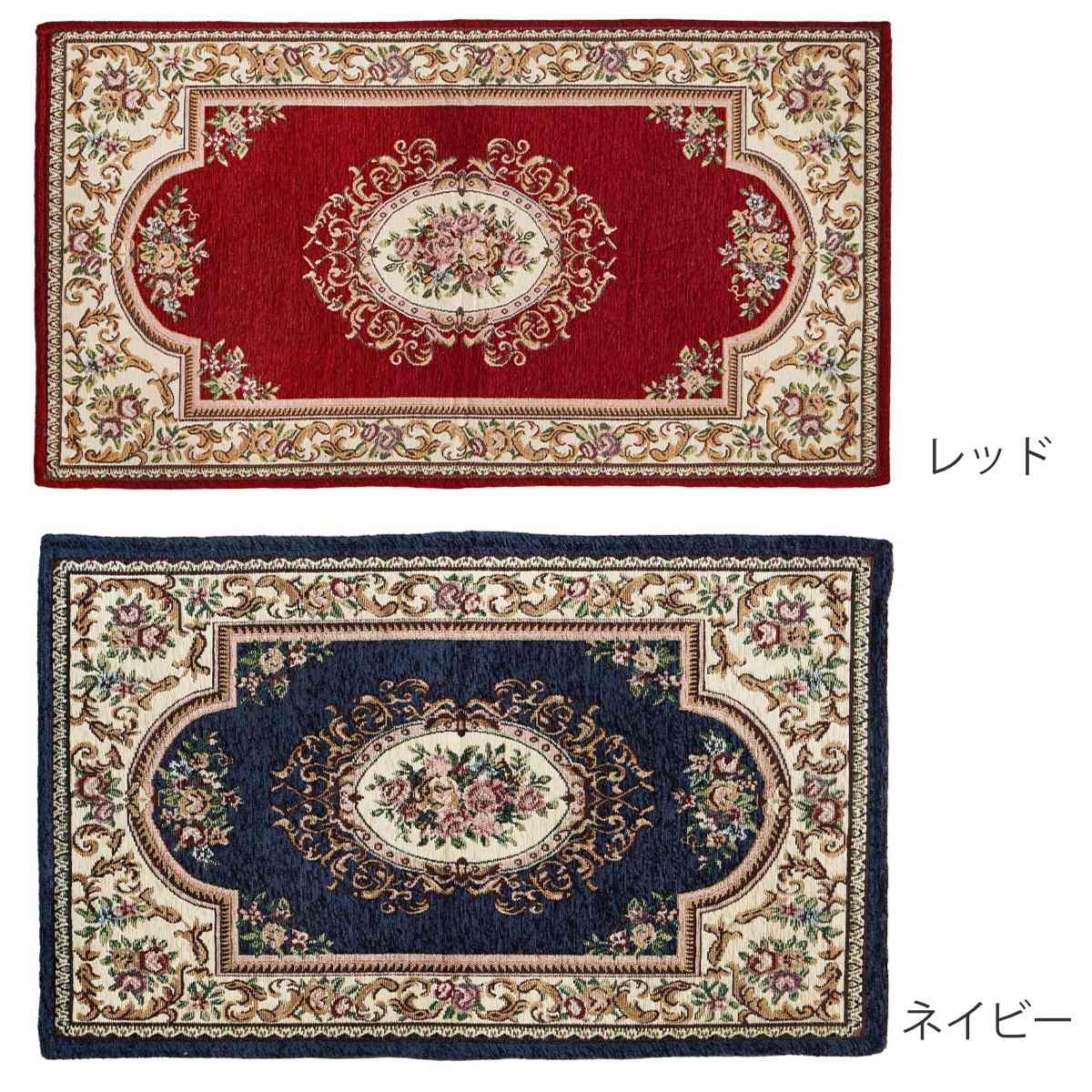 玄関マット 45×75 ダミニ 室内 ( マット ラグ 敷物 インテリア おしゃれ 滑り止め 幅75cm キッチン リビング 寝室 洗面所 ランドリー 室内用マット 玄関 脱衣所 洗面 敷き物 ) 【ネイビー】 ネイビー