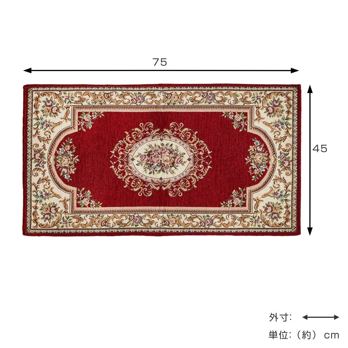 玄関マット 45×75 ダミニ 室内 ( マット ラグ 敷物 インテリア おしゃれ 滑り止め 幅75cm キッチン リビング 寝室 洗面所 ランドリー 室内用マット 玄関 脱衣所 洗面 敷き物 ) 【ネイビー】 ネイビー