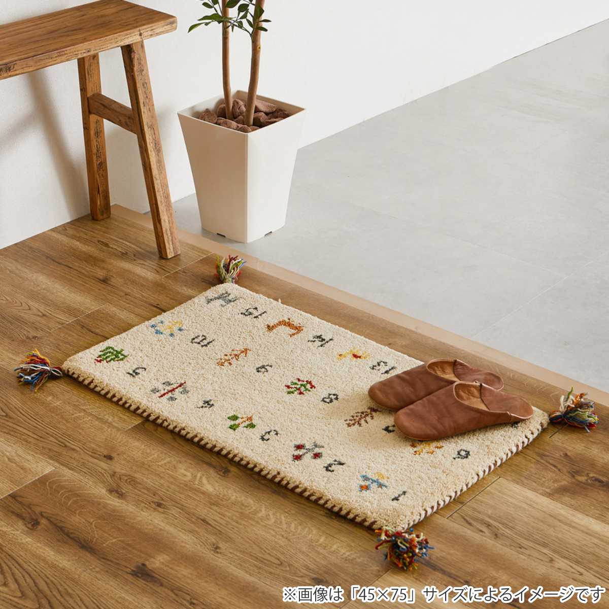 玄関マット 室内 GABBEH ヌメロ 60×90 ( マット ラグ 敷物 インテリア おしゃれ ギャッベ ウール100% ふかふか 羊毛 冬 幅90cm かわいい キッチン リビング 寝室 洗面所 室内用マット 敷き物 ) 【アイボリー】 アイボリー