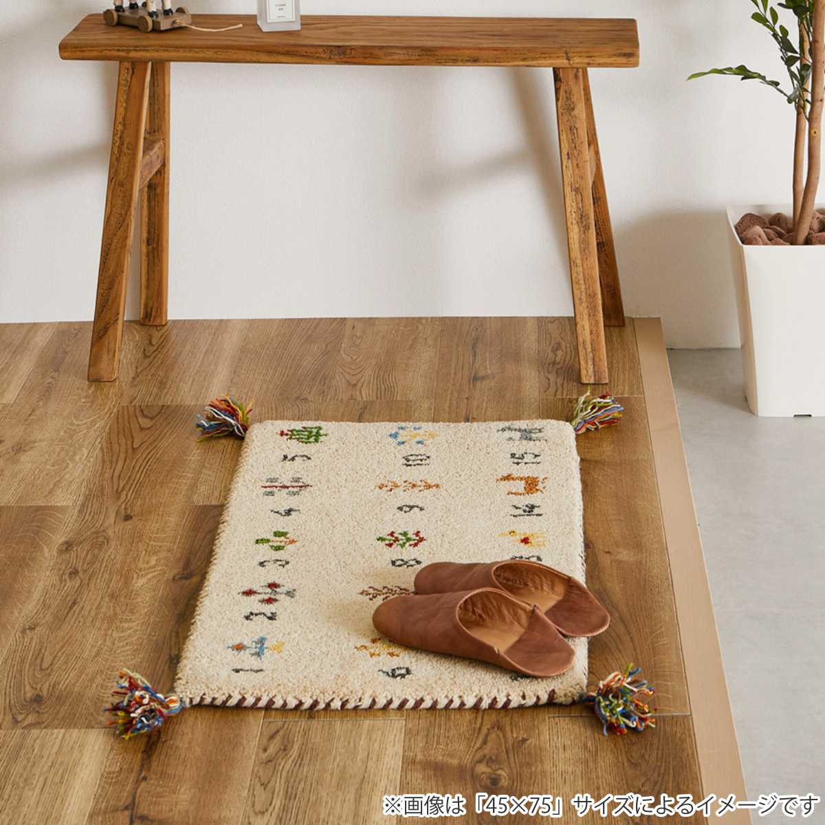 玄関マット 室内 GABBEH ヌメロ 60×90 ( マット ラグ 敷物 インテリア おしゃれ ギャッベ ウール100% ふかふか 羊毛 冬 幅90cm かわいい キッチン リビング 寝室 洗面所 室内用マット 敷き物 ) 【アイボリー】 アイボリー