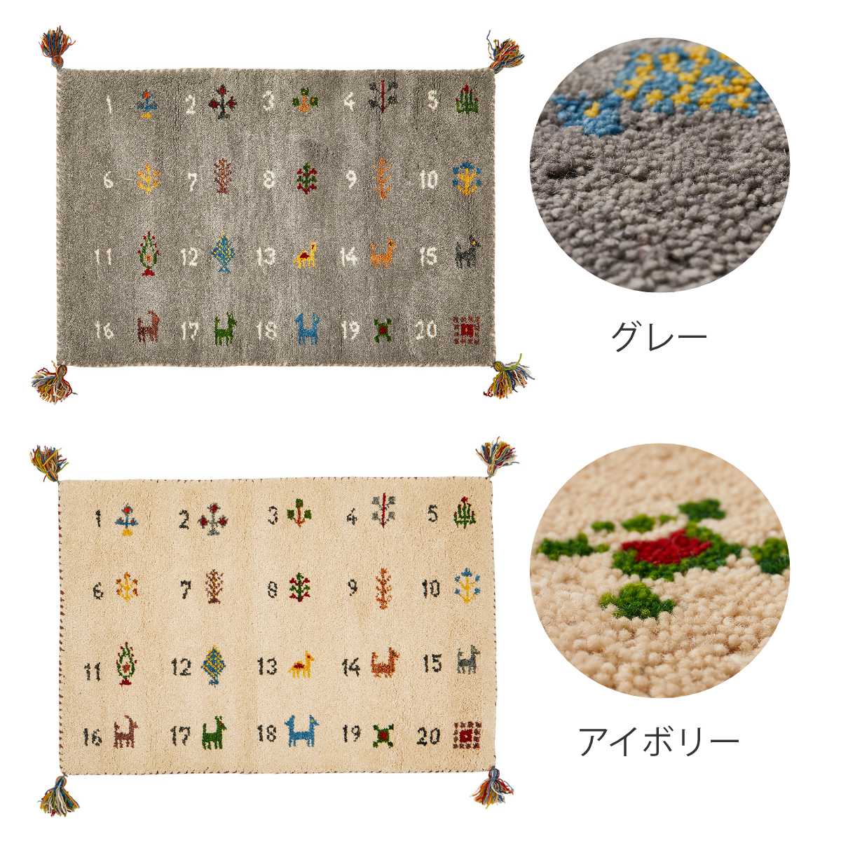 玄関マット 室内 GABBEH ヌメロ 60×90 ( マット ラグ 敷物 インテリア おしゃれ ギャッベ ウール100% ふかふか 羊毛 冬 幅90cm かわいい キッチン リビング 寝室 洗面所 室内用マット 敷き物 ) 【アイボリー】 アイボリー