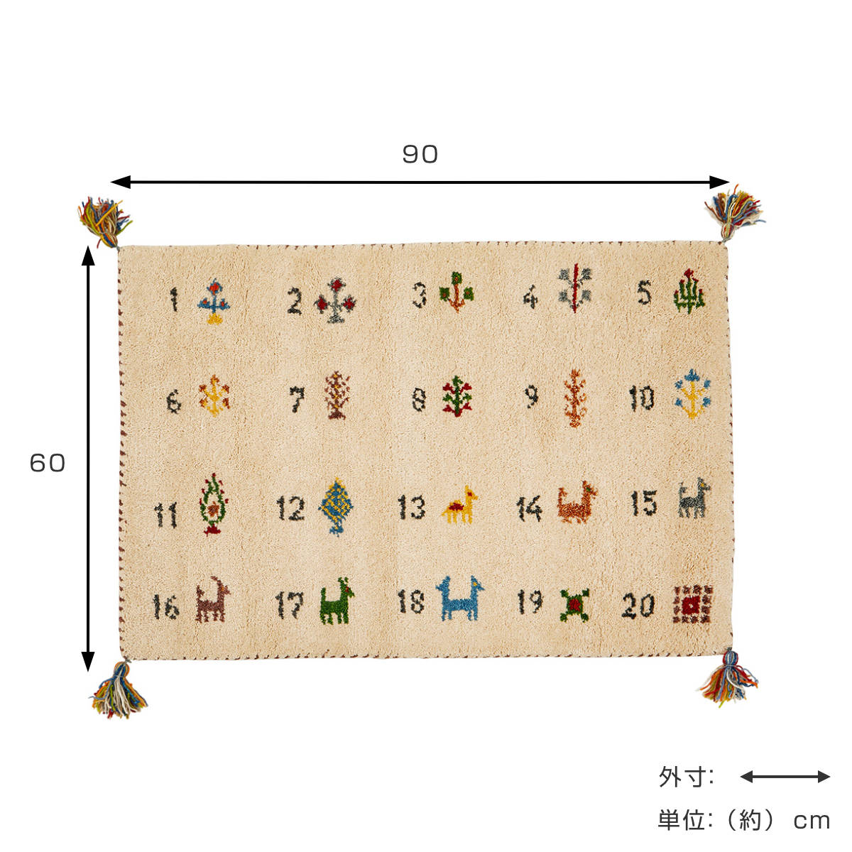玄関マット 室内 GABBEH ヌメロ 60×90 ( マット ラグ 敷物 インテリア おしゃれ ギャッベ ウール100% ふかふか 羊毛 冬 幅90cm かわいい キッチン リビング 寝室 洗面所 室内用マット 敷き物 ) 【アイボリー】 アイボリー