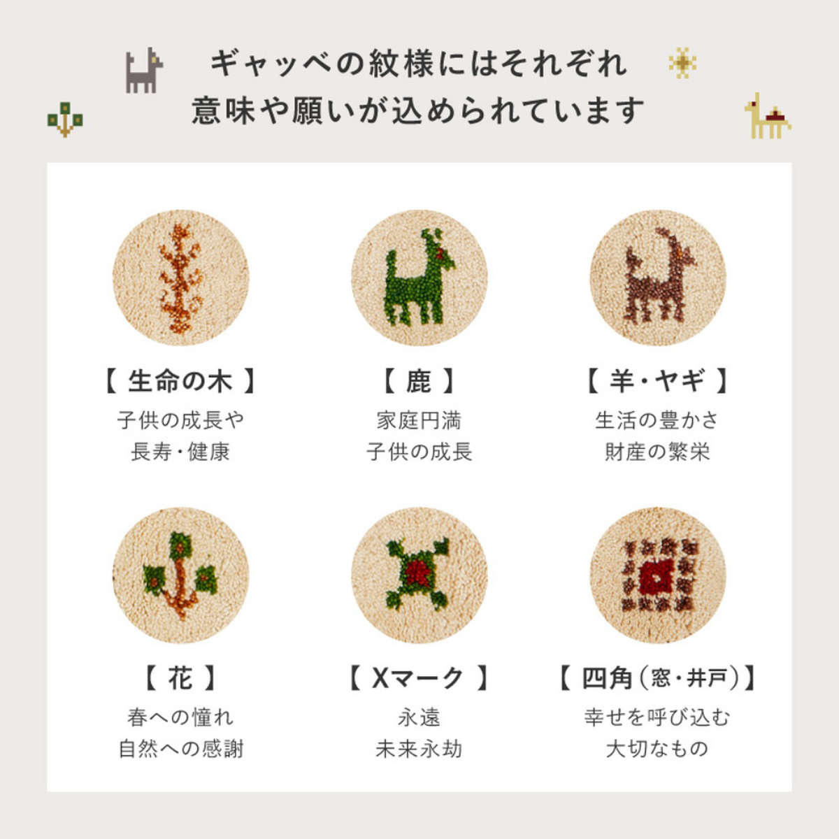 玄関マット 室内 GABBEH ヌメロ 60×90 ( マット ラグ 敷物 インテリア おしゃれ ギャッベ ウール100% ふかふか 羊毛 冬 幅90cm かわいい キッチン リビング 寝室 洗面所 室内用マット 敷き物 ) 【アイボリー】 アイボリー