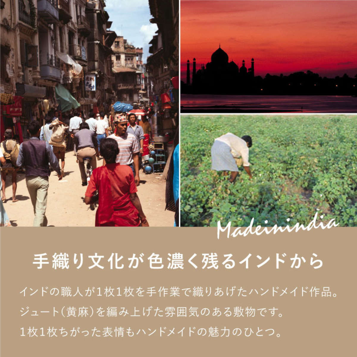 玄関マット 室内 ジュートマット トロン 60×90 ( マット ラグ 敷物 インテリア おしゃれ ジュート100% 夏 手織り 黄麻 薄手 幅90cm かわいい キッチン リビング 寝室 洗面所 室内用マット 敷き物 涼しい ) 【ホワイト】 ホワイト