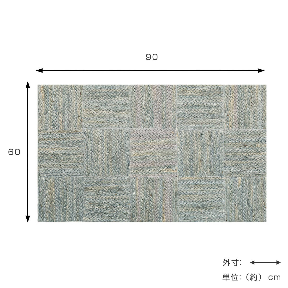 玄関マット 室内 ジュートマット トロン 60×90 ( マット ラグ 敷物 インテリア おしゃれ ジュート100% 夏 手織り 黄麻 薄手 幅90cm かわいい キッチン リビング 寝室 洗面所 室内用マット 敷き物 涼しい ) 【ホワイト】 ホワイト
