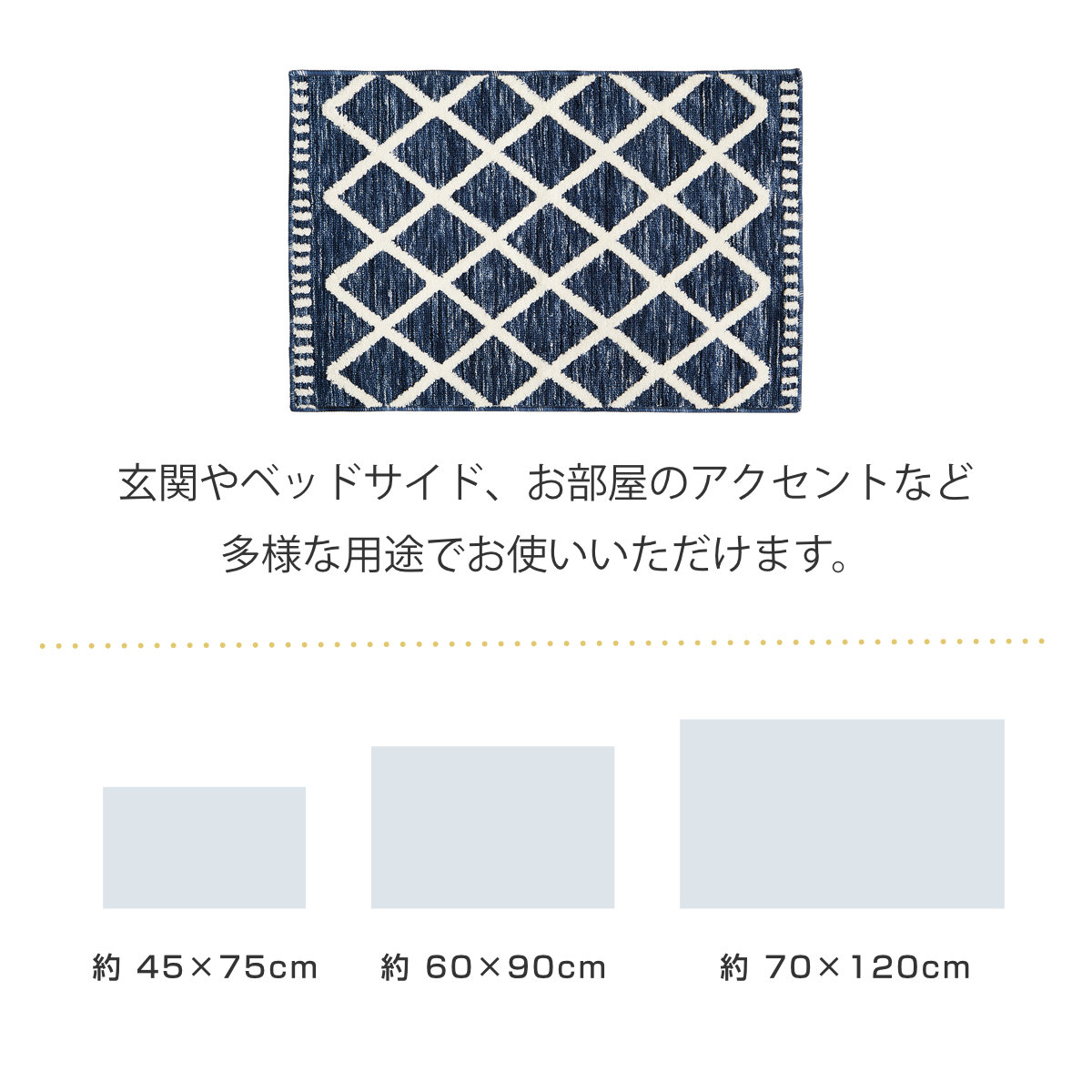 玄関マット 室内 アイラ 70×120 シャニールマット ( マット ラグ 敷物 インテリア おしゃれ 薄手 軽量 滑り止め シェニール 幅120cm 大きめ ジャガード キッチン リビング 寝室 洗面所 ランドリー 室内用マット 玄関 敷き物 大判 )