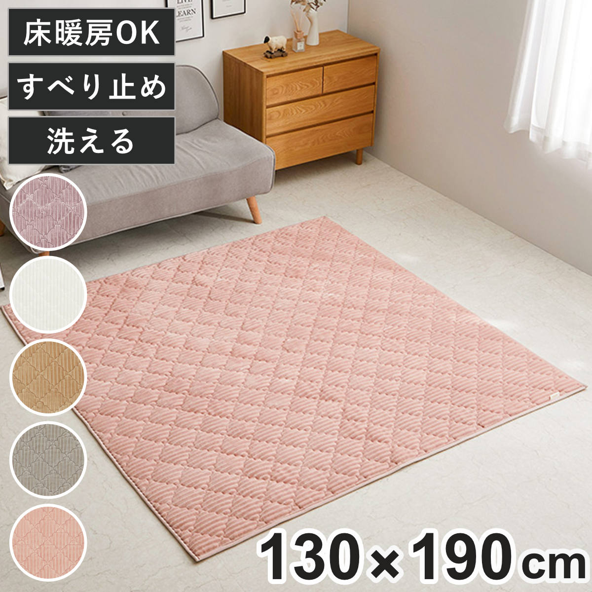 ラグ 洗える くすみカラーのストライプフランネルラグ ショコラ 130×190 ( マット ラグマット カーペット 長方形 床暖対応 絨毯 床暖 ホットカーペット 対応 洗えるラグ インテリア ホットカーペット対応 滑り止め フランネル ) 【ダスティパープル】