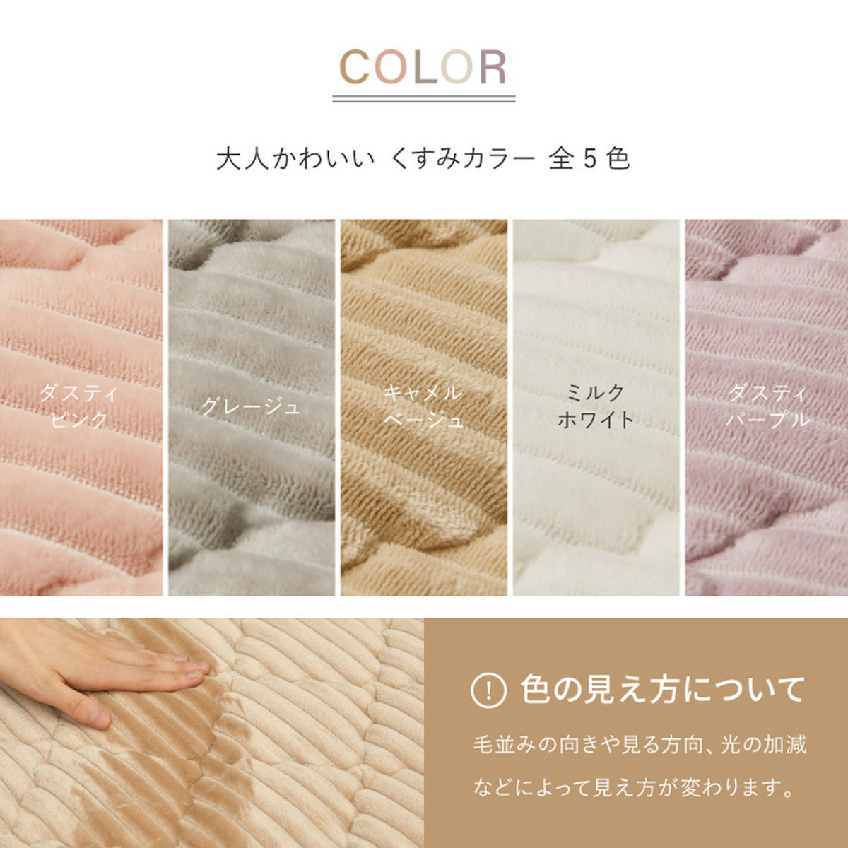 ラグ 洗える くすみカラーのストライプフランネルラグ ショコラ 130×190 ( マット ラグマット カーペット 長方形 床暖対応 絨毯 床暖 ホットカーペット 対応 洗えるラグ インテリア ホットカーペット対応 滑り止め フランネル ) 【グレージュ】 グレージュ