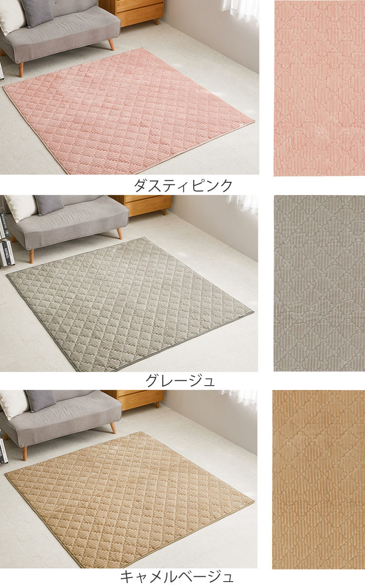 ラグ 洗える くすみカラーのストライプフランネルラグ ショコラ 130×190 ( マット ラグマット カーペット 長方形 床暖対応 絨毯 床暖 ホットカーペット 対応 洗えるラグ インテリア ホットカーペット対応 滑り止め フランネル ) 【グレージュ】 グレージュ