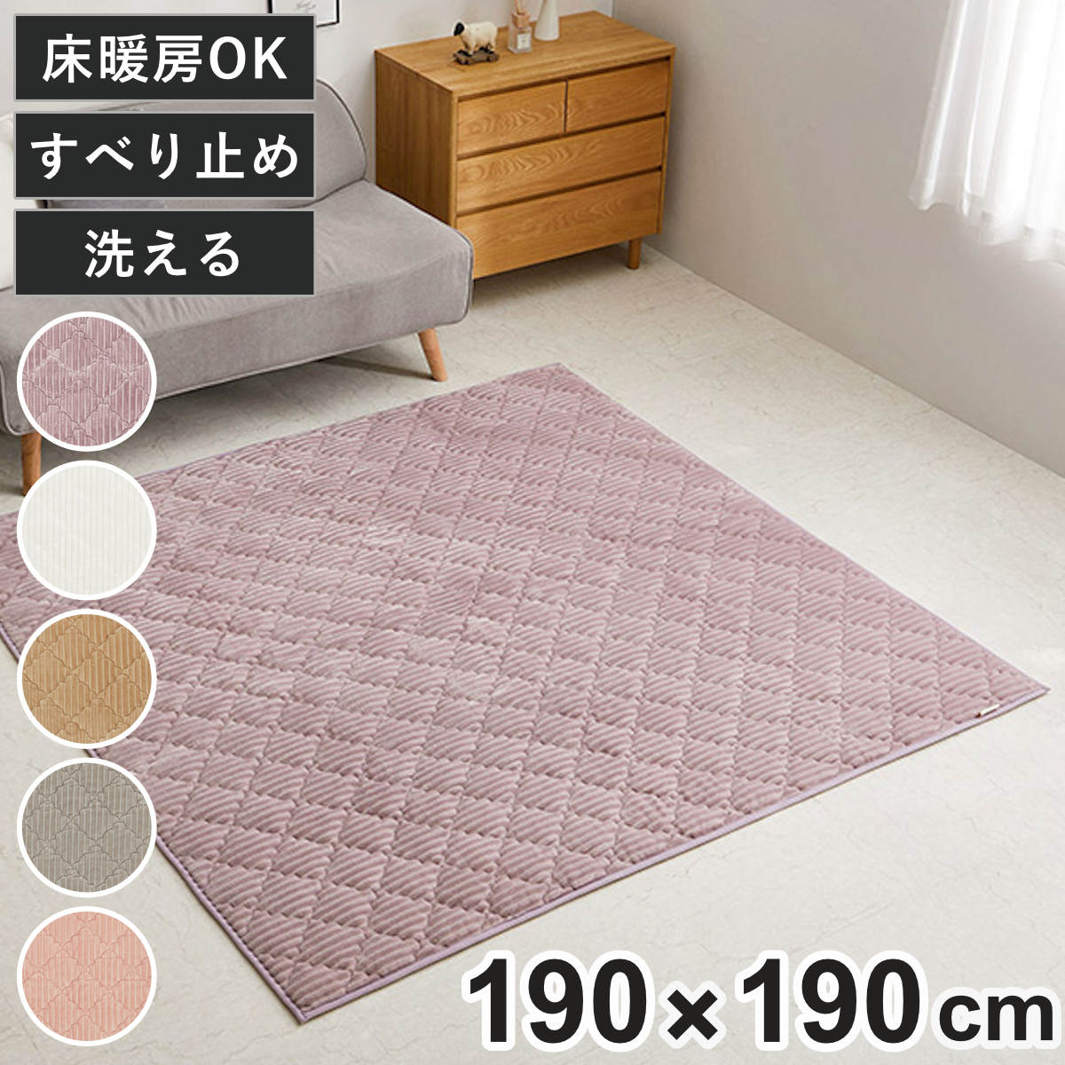 ラグ 洗える くすみカラーのストライプフランネルラグ ショコラ 190×190 ( マット ラグマット カーペット 正方形 床暖対応 絨毯 床暖 ホットカーペット 対応 洗えるラグ インテリア ホットカーペット対応 滑り止め フランネル ) 【ダスティパープル】