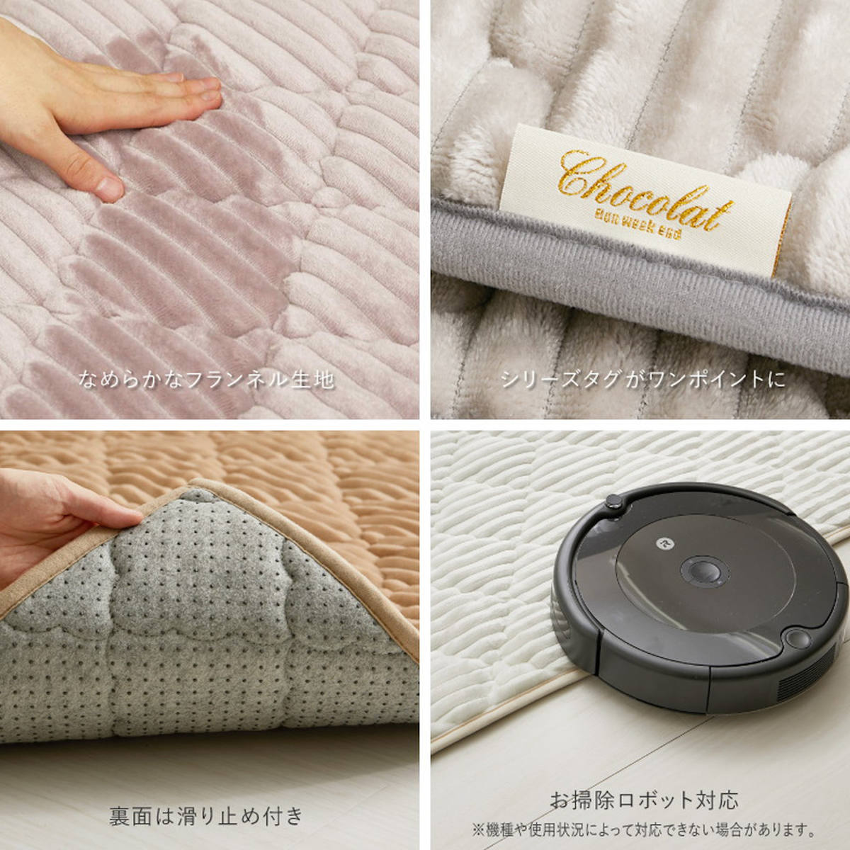 ラグ 洗える くすみカラーのストライプフランネルラグ ショコラ 190×190 ( マット ラグマット カーペット 正方形 床暖対応 絨毯 床暖 ホットカーペット 対応 洗えるラグ インテリア ホットカーペット対応 滑り止め フランネル ) 【ミルクホワイト】 ミルクホワイト
