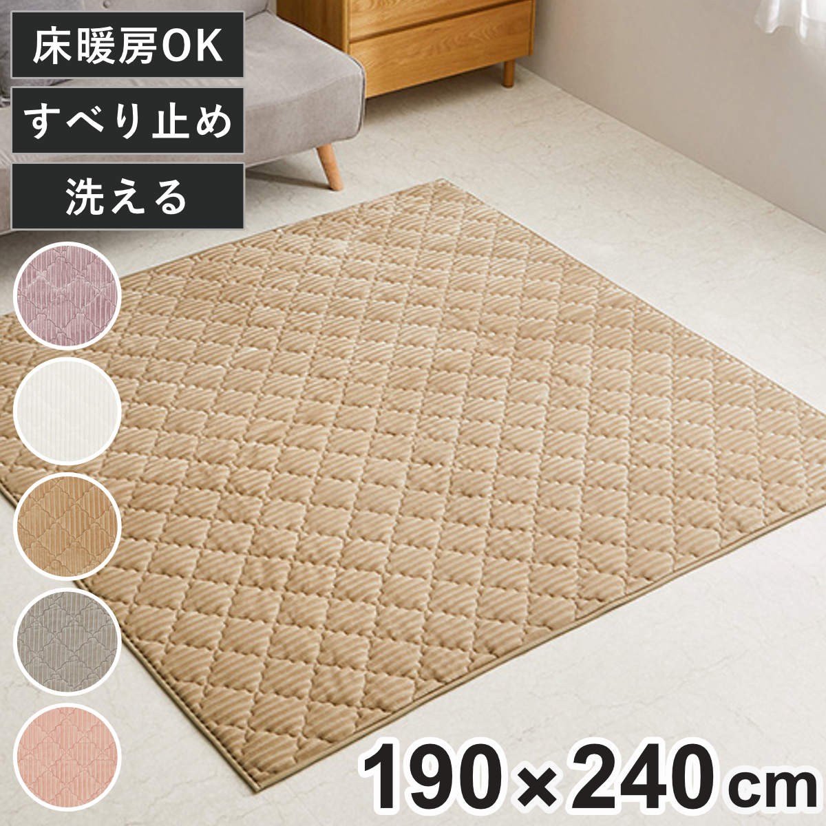 ラグ 洗える くすみカラーのストライプフランネルラグ ショコラ 190×240 ( マット ラグマット カーペット 長方形 床暖対応 絨毯 床暖 ホットカーペット 対応 洗えるラグ インテリア ホットカーペット対応 滑り止め フランネル ) 【グレージュ】