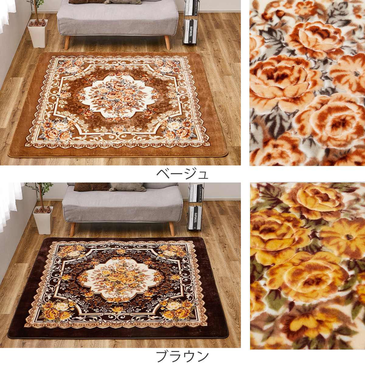 ラグ 洗える アドリア 200x300 ホットカーペットカバー ( ラグマット マット カーペット 絨毯 じゅうたん 床暖対応 床暖 床暖房 センターラグ 花柄 フラワー ホットカーペット インテリア ) 【ブラウン】 ブラウン