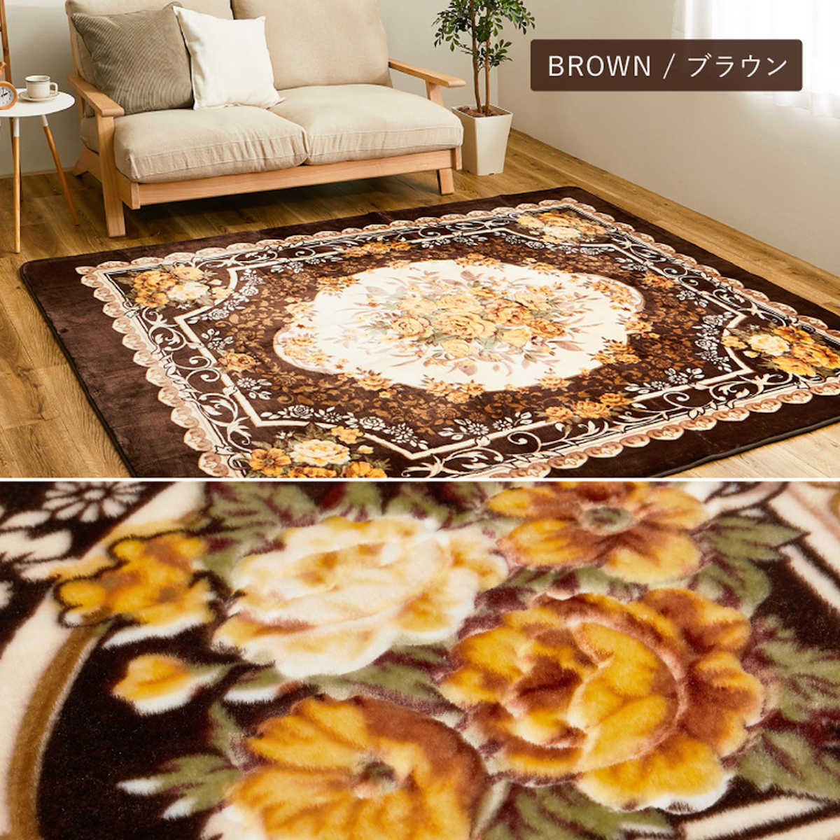 ラグ 洗える アドリア 220x220 ホットカーペットカバー ( ラグマット マット カーペット 絨毯 じゅうたん 床暖対応 床暖 床暖房 センターラグ 花柄 フラワー ホットカーペット インテリア ) 【ブラウン】 ブラウン