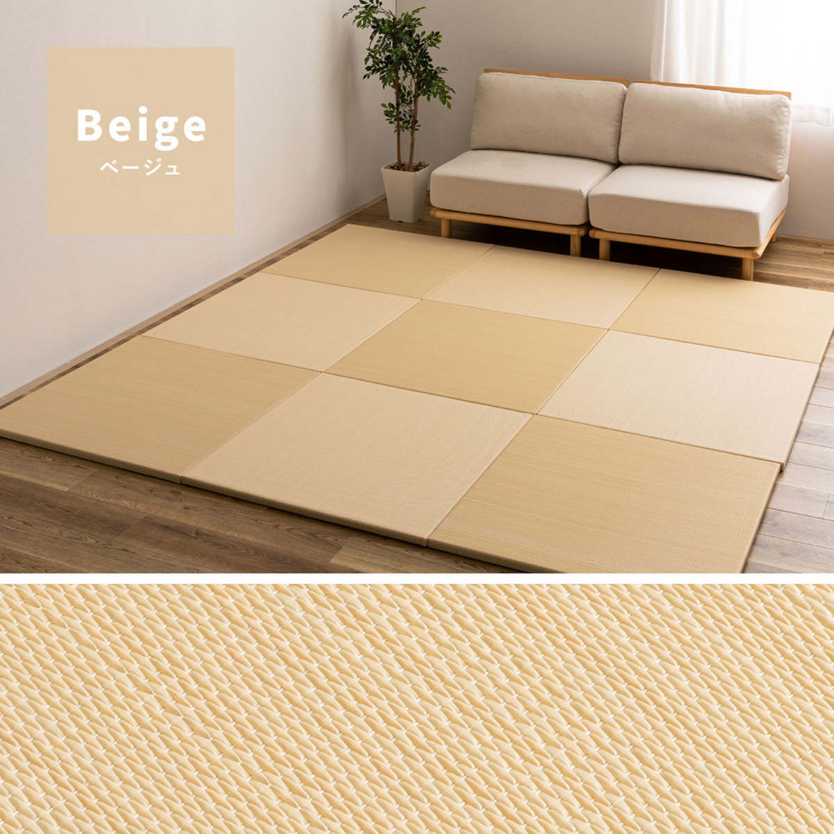 置き畳 水拭きできる い草風置き畳 おぼろ 同色6枚組 い草 ( ユニット畳 フローリング畳 システム畳 置き型畳 6枚 畳スペース パステルカラー 和風 和 い草風素材 軽い 軽量 イグサ風 滑り止め 水拭き インテリア ) 【ピンク】 ピンク