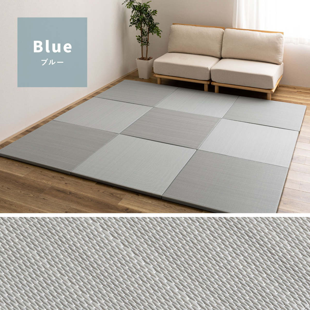 置き畳 水拭きできる い草風置き畳 おぼろ 同色6枚組 い草 ( ユニット畳 フローリング畳 システム畳 置き型畳 6枚 畳スペース パステルカラー 和風 和 い草風素材 軽い 軽量 イグサ風 滑り止め 水拭き インテリア ) 【ピンク】 ピンク