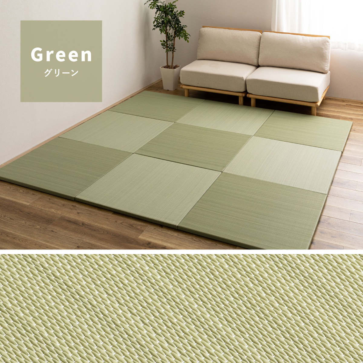 置き畳 水拭きできる い草風置き畳 おぼろ 同色9枚組 い草 ( ユニット畳 フローリング畳 システム畳 置き型畳 9枚 畳スペース パステルカラー 和風 和 い草風素材 軽い 軽量 イグサ風 滑り止め 水拭き インテリア ) 【ピンク】 ピンク