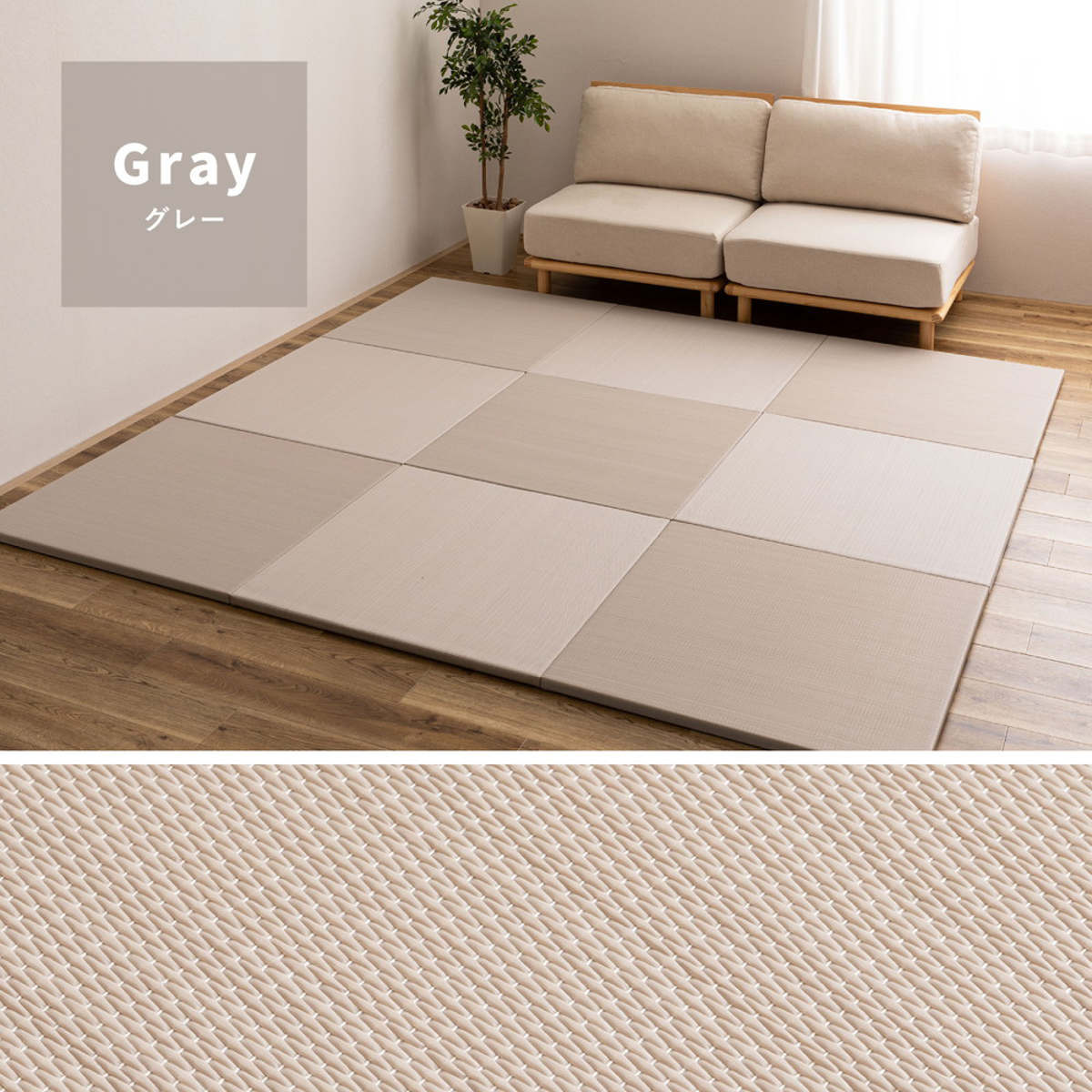 置き畳 水拭きできる い草風置き畳 おぼろ 同色12枚組 い草 ( ユニット畳 フローリング畳 システム畳 置き型畳 12枚 畳スペース パステルカラー 和風 和 い草風素材 軽い 軽量 イグサ風 滑り止め 水拭き インテリア ) 【ブルー】 ブルー