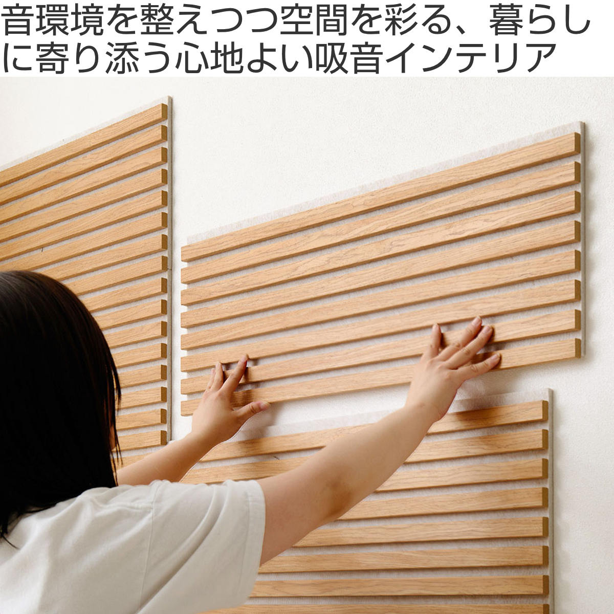 吸音パネル イパネッラ 6枚入り 防音 木目調 ( 吸音ボード ウォールパネル おしゃれ 壁 DIY 防音パネル 吸音材 カット 切れる 防音シート 防音マット 壁に貼る 壁面 オフィス インテリア 簡単DIY 吸音機能付き 内装 パネル 防音材 ) 【ダークブラウン】 ダークブラウン