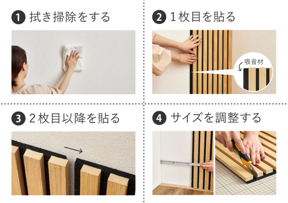 吸音パネル イパネッラ 6枚入り 防音 木目調 ( 吸音ボード ウォールパネル おしゃれ 壁 DIY 防音パネル 吸音材 カット 切れる 防音シート 防音マット 壁に貼る 壁面 オフィス インテリア 簡単DIY 吸音機能付き 内装 パネル 防音材 ) 【ダークブラウン】 ダークブラウン