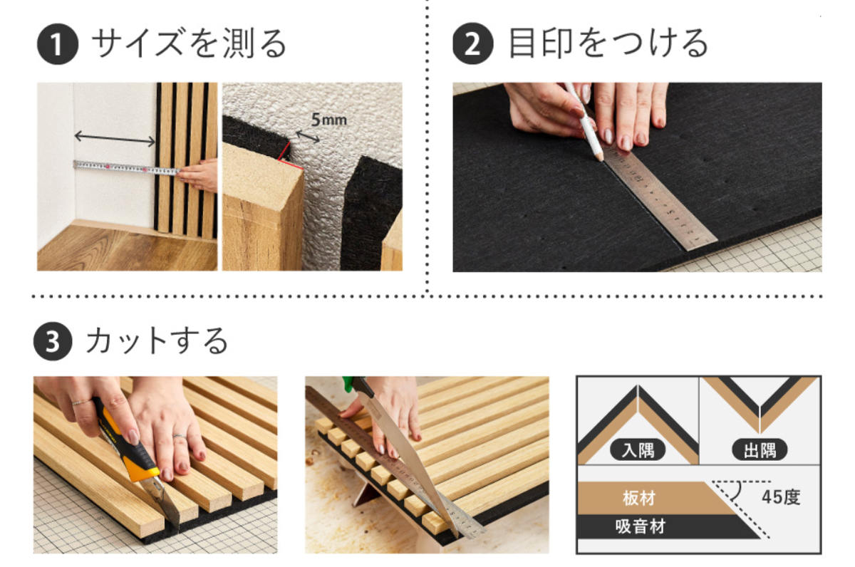 吸音パネル イパネッラ 6枚入り 防音 木目調 ( 吸音ボード ウォールパネル おしゃれ 壁 DIY 防音パネル 吸音材 カット 切れる 防音シート 防音マット 壁に貼る 壁面 オフィス インテリア 簡単DIY 吸音機能付き 内装 パネル 防音材 ) 【ダークブラウン】 ダークブラウン