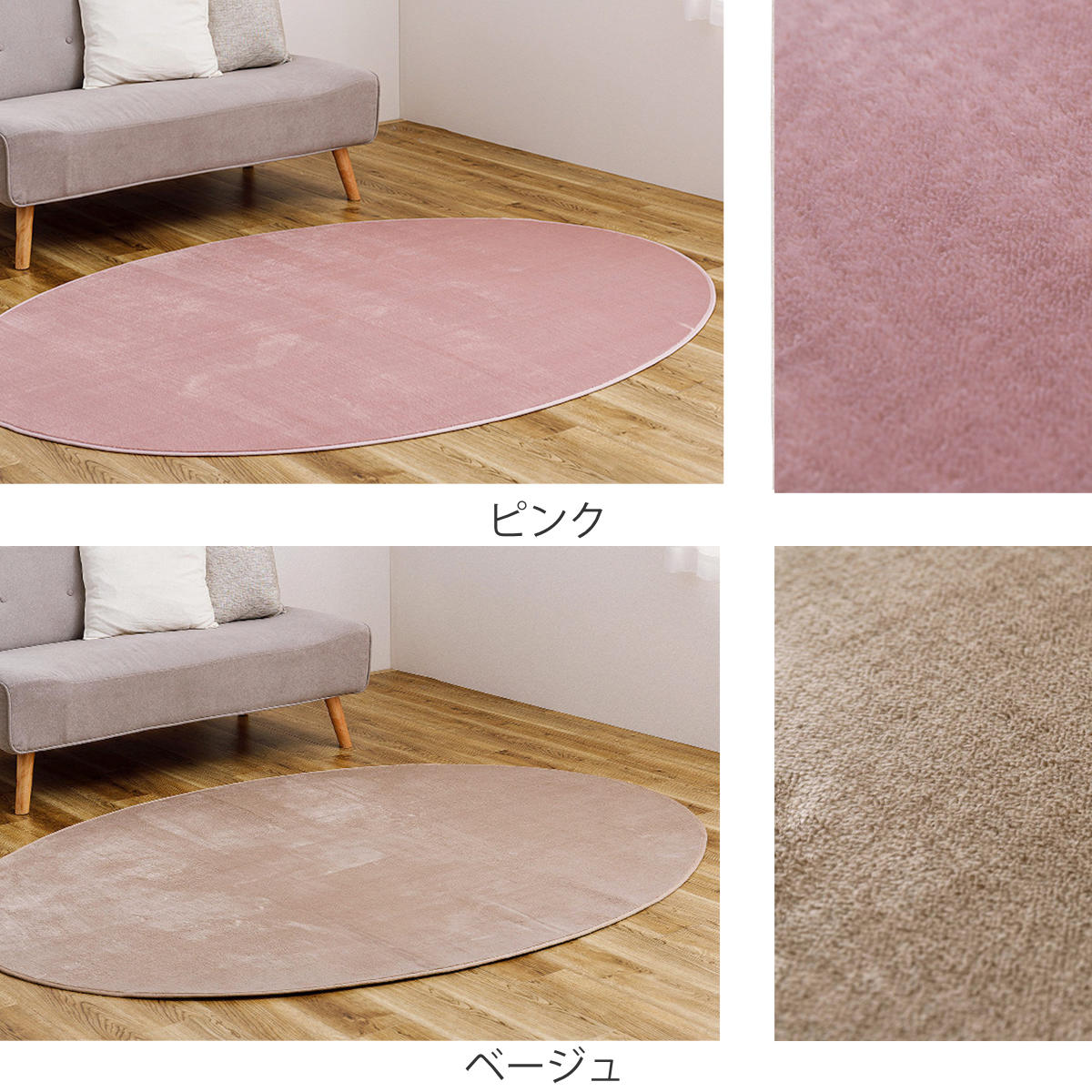 ラグ 洗える メレンゲタッチの洗えるコンパクトラグ 160x220 楕円形 ( ラグマット 絨毯 じゅうたん カーペット 楕円 マット 床暖対応 床暖 床暖房 アクセントラグ ホットカーペット対応 滑り止め インテリア 洗えるラグ ) 【グレー】 グレー