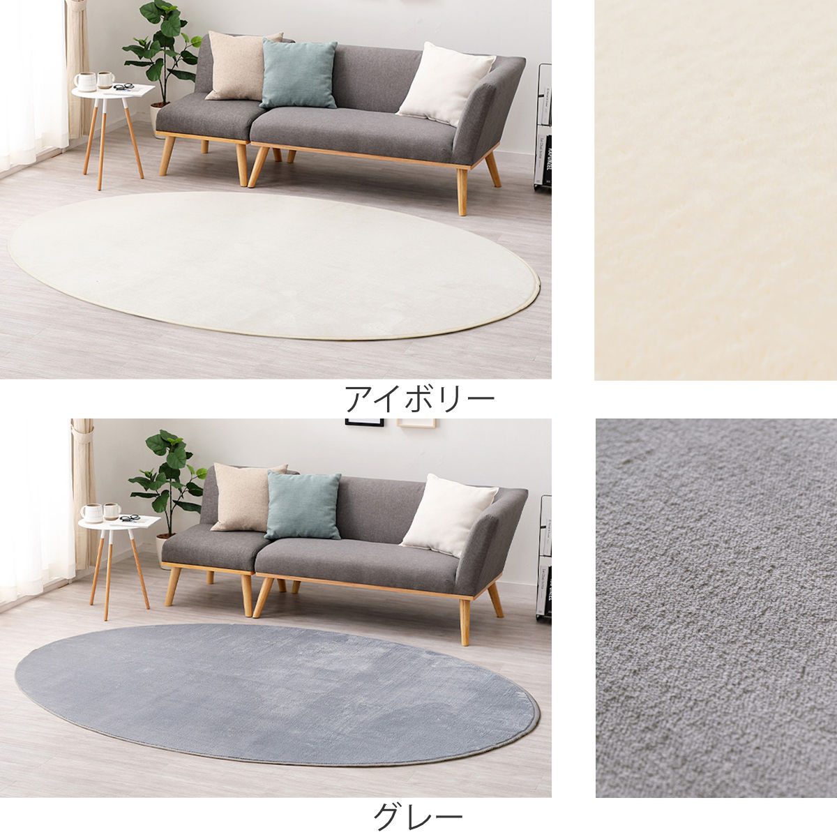 ラグ 洗える メレンゲタッチの洗えるコンパクトラグ 160x220 楕円形 ( ラグマット 絨毯 じゅうたん カーペット 楕円 マット 床暖対応 床暖 床暖房 アクセントラグ ホットカーペット対応 滑り止め インテリア 洗えるラグ ) 【グレー】 グレー