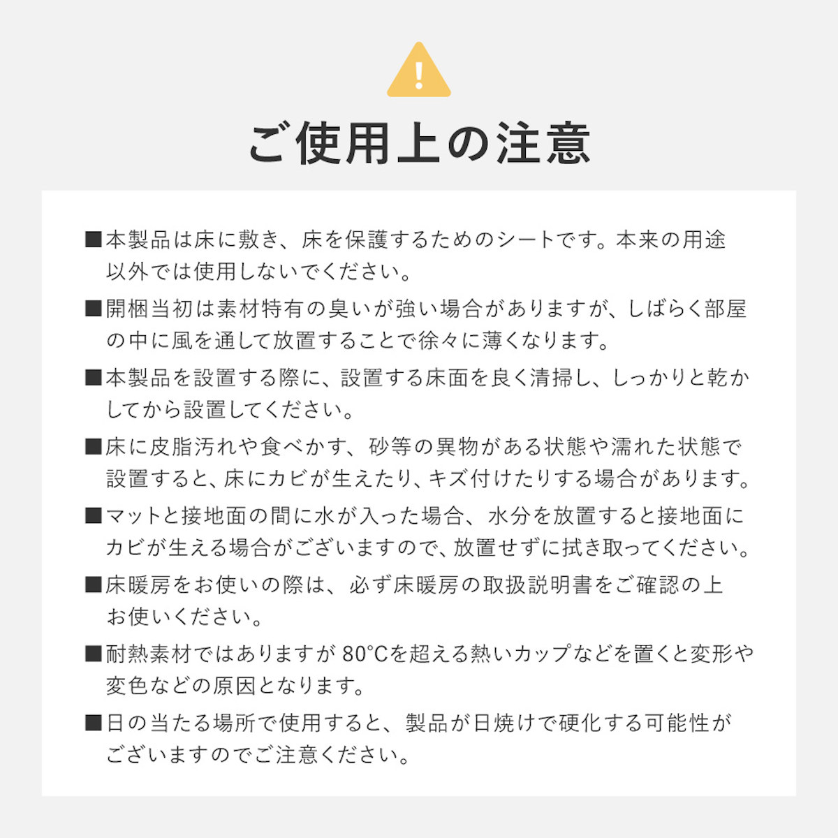 クリアマット 150x190 クリアダイニングラグ 透明マット ( マット フロアマット 透明 クリア フローリングマット クリアシート 床保護マット 抗菌効果 ズレにくい 床暖対応 フローリング フリーカット エンボス加工 角丸 )